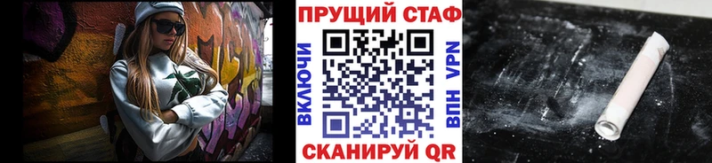 Купить наркоту Свободный Гашиш Бошки Шишки АМФЕТАМИН МЕФ A PVP