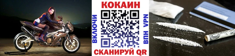 где можно купить наркотик  Свободный  COCAIN Fish Scale 