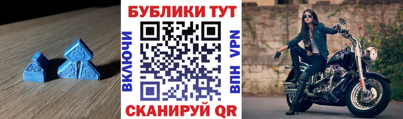 Ecstasy 280мг  Свободный 