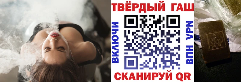 Гашиш гарик  Свободный 