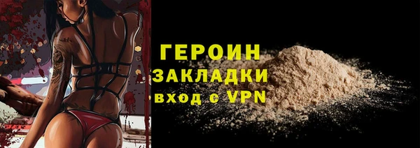 марки lsd Беломорск