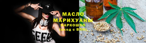 COCAINE Богородск