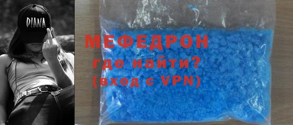 мефедрон VHQ Богданович