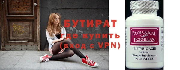 спиды Белокуриха