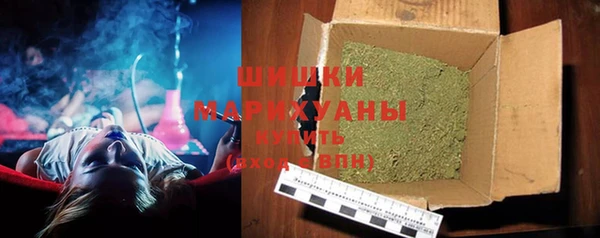 экстази Нефтекумск