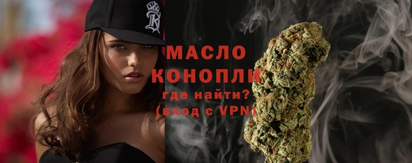 спиды Белокуриха