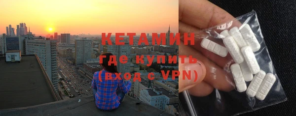 спиды Белокуриха