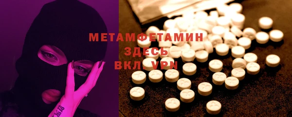 COCAINE Богородск