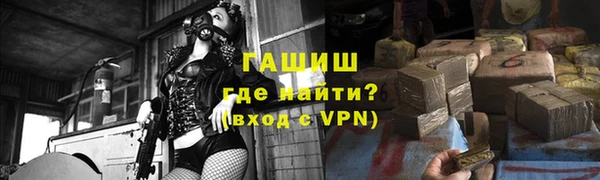 марки lsd Беломорск