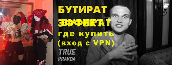 соль курить ск Белоозёрский