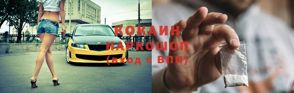 таблы Богородицк