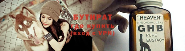 соль курить ск Белоозёрский