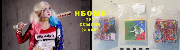 соль курить ск Белоозёрский