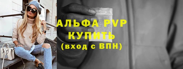 мефедрон VHQ Богданович