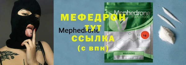 соль курить ск Белоозёрский