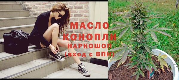 спиды Белокуриха