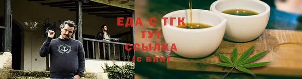 спиды Белокуриха