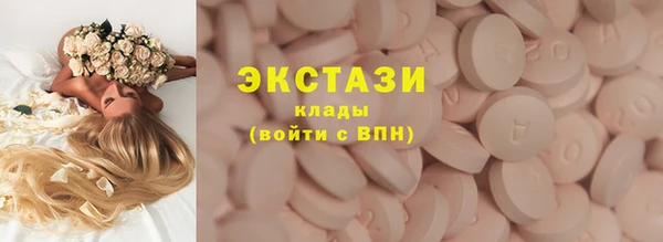 марки lsd Беломорск