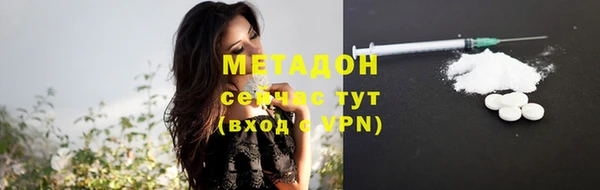 марки lsd Беломорск