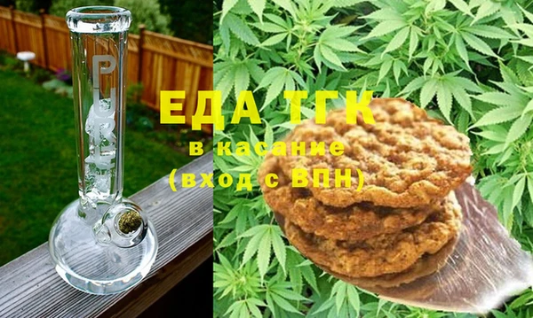 таблы Богородицк