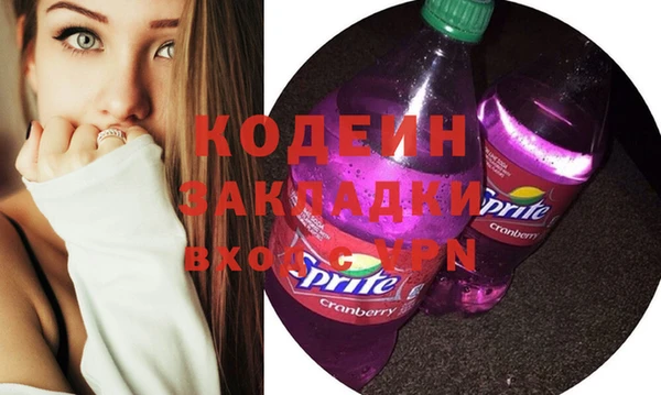 таблы Богородицк