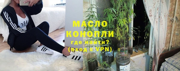 COCAINE Богородск