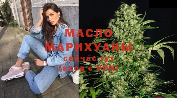 COCAINE Богородск