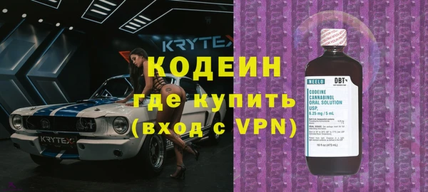 мефедрон VHQ Богданович