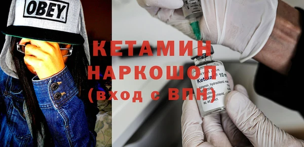 таблы Богородицк