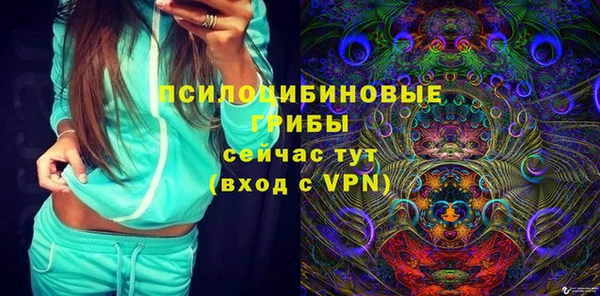мефедрон VHQ Богданович