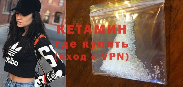 мефедрон VHQ Богданович