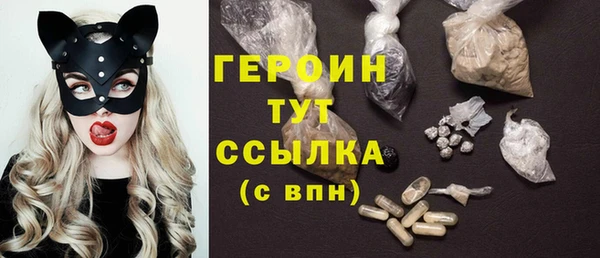 COCAINE Богородск