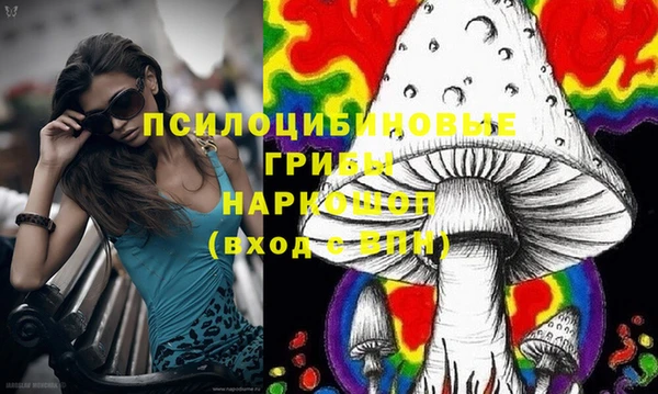 соль курить ск Белоозёрский