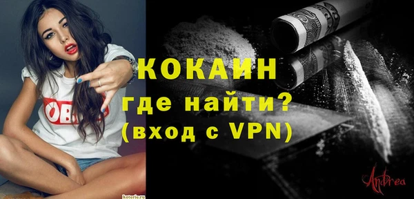 прущие крисы Новодвинск
