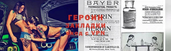 спиды Белокуриха