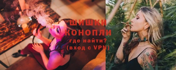мефедрон VHQ Богданович