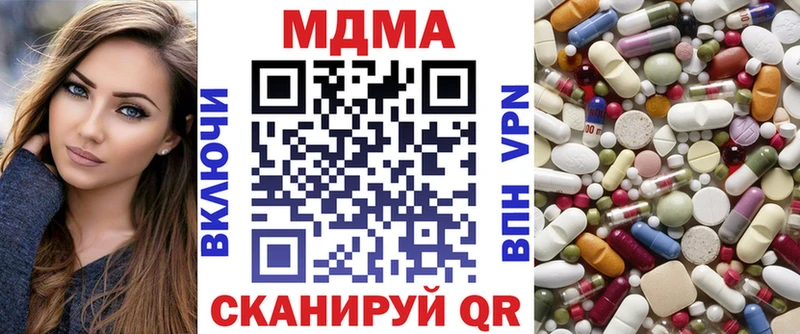 мега зеркало  Свободный  MDMA кристаллы 
