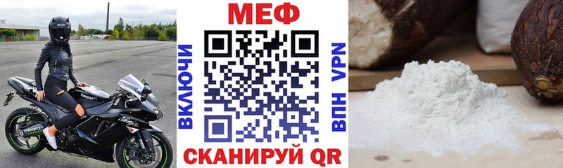 Мефедрон 4 MMC  блэк спрут онион  Свободный 