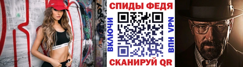 закладки Свободный Первитин винт
