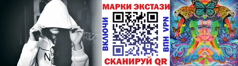Марки NBOMe 1500мкг  купить наркотики цена  Свободный 